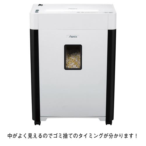 マイクロカットシュレッダー　Ｓ５７Ｍ