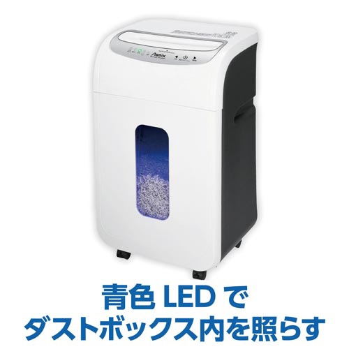 クロスカットシュレッダー　Ｓ６９