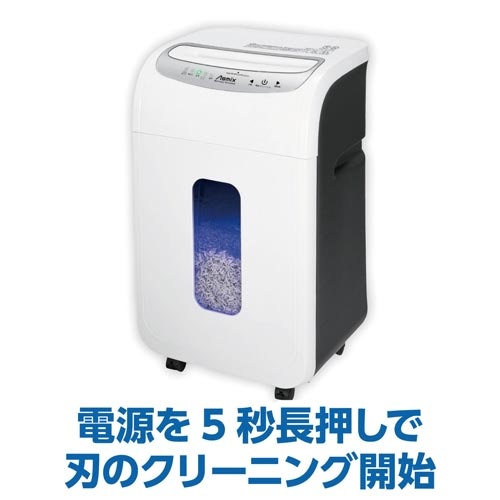マイクロカットシュレッダー　Ｓ７０Ｍ