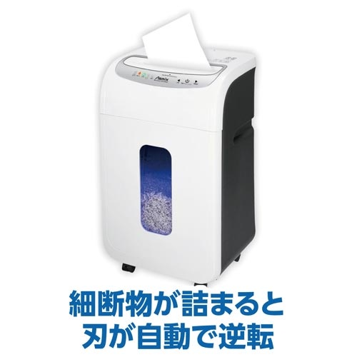 マイクロカットシュレッダー　Ｓ７０Ｍ