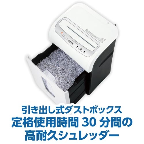 マイクロカットシュレッダー　Ｓ７０Ｍ