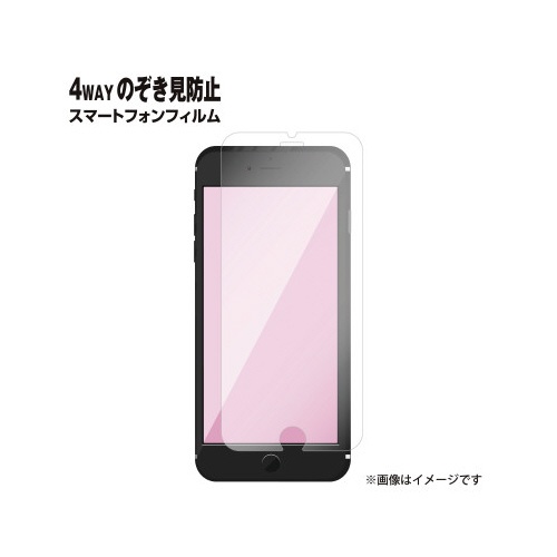 ｉＰｈｏｎｅＳＥ第３世代ガラス　４ＷＡＹ覗き見防止