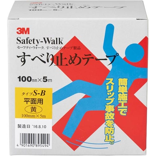 セーフティウォークすべり止めテープＳＢ　黄１００幅