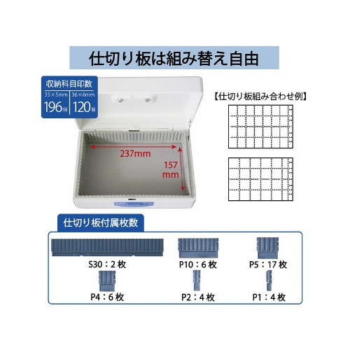 【廃番商品】スチール印箱（特２）　２６２×１７８×９３ｍｍ