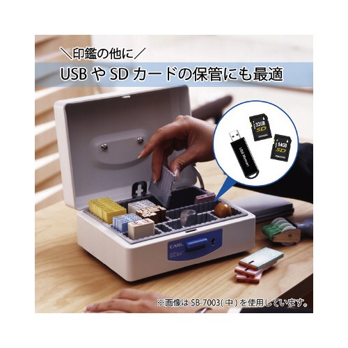 【廃番商品】スチール印箱（特２）　２６２×１７８×９３ｍｍ