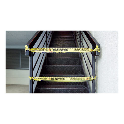 【廃番商品】標識テープ60mm×50m　赤/白　【緑十字 バリケードテープ 駐輪禁止（４ヶ国語） 赤／白 ＢＴ−６０Ｉ（ア