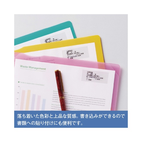 テプラ　ＰＲＯテープ　透明つや消し　１８ｍｍ黒文字