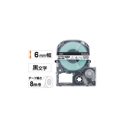 テプラ　ＰＲＯテープマット白ラベル　６ｍｍ黒文字