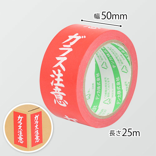 デンカ カラリヤンラベル ガラス注意 50mm×25m 595CLABEL-3 デンカ カラリヤンラベル ガラス注意 50mm×25m 595CLABEL-3