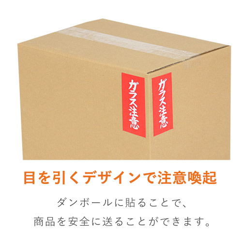 デンカ カラリヤンラベル ガラス注意 50mm×25m 595CLABEL-3 デンカ カラリヤンラベル ガラス注意 50mm×25m 595CLABEL-3
