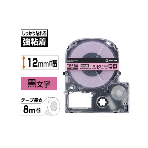 テプラ　ＰＲＯテープ　強粘着桃ラベル１２ｍｍ黒文字