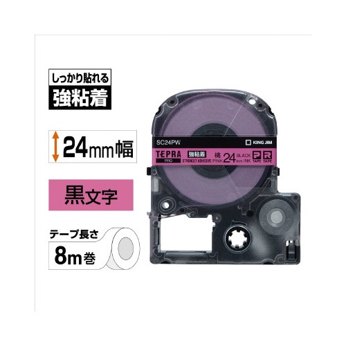 テプラ　ＰＲＯテープ　強粘着桃ラベル２４ｍｍ黒文字