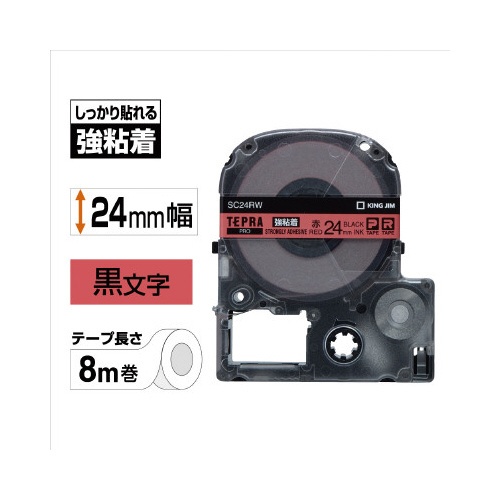 テプラ　ＰＲＯテープ　強粘着赤ラベル２４ｍｍ黒文字