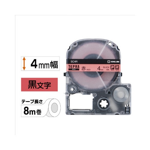 テプラ　ＰＲＯテープ　パステル赤ラベル４ｍｍ黒文字