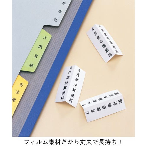 テプラＰＲＯテープ　インデックス赤ラベル黒文字５個
