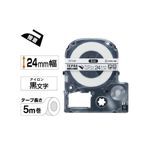 テプラ　ＰＲＯテープ　アイロン白ラベル２４ｍｍ黒字