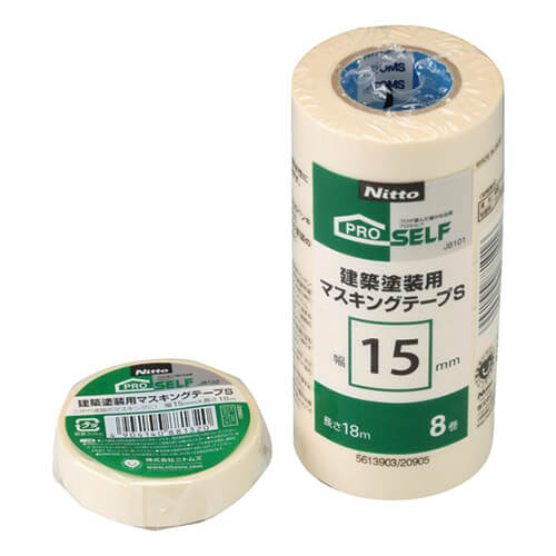 ニトムズ 建築塗装用マスキングテープＳ 15mm×18m クリーム J8101（8巻入）