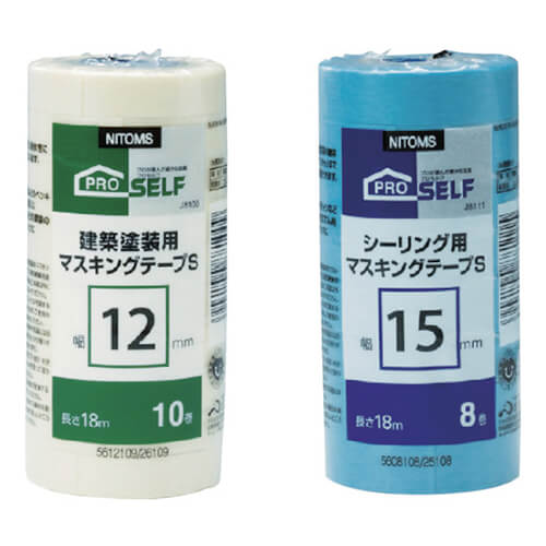 ニトムズ 建築塗装用マスキングテープＳ 18mm×18m クリーム J8102（7巻入）