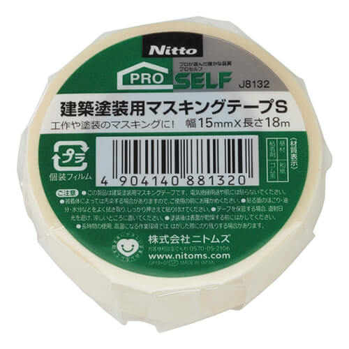 ニトムズ 建築塗装用マスキングテープＳ 15mm×18m クリーム J8132