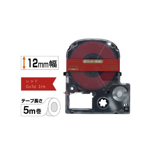 テプラ　ＰＲＯテープ　リボン　レッド　金文字