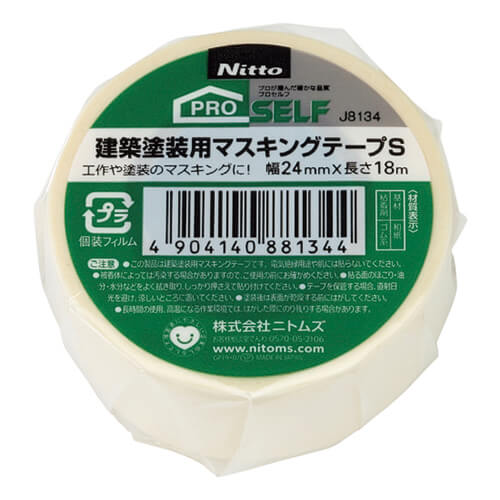 ニトムズ 建築塗装用マスキングテープＳ 24mm×18m クリーム J8134