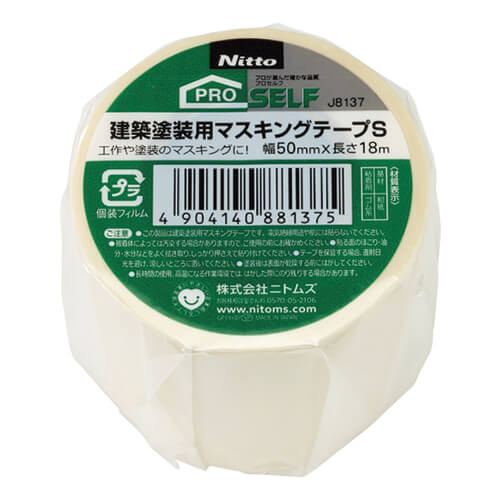 ニトムズ 建築塗装用マスキングテープＳ 50mm×18m クリーム J8137