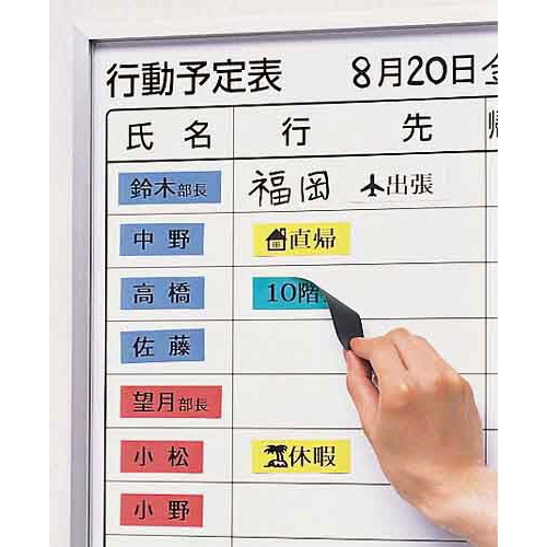 テプラ　ＰＲＯテープ　マグネット白色１８ｍｍ黒文字