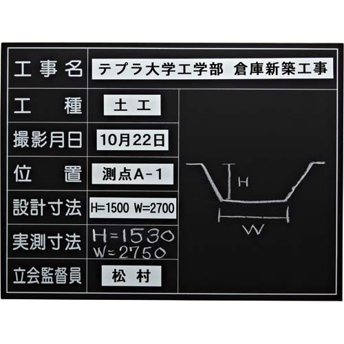 テプラ　ＰＲＯテープ　マグネット白色１８ｍｍ黒文字