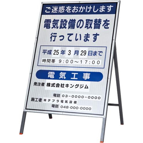 テプラ　ＰＲＯテープ　マグネット青色２４ｍｍ黒文字