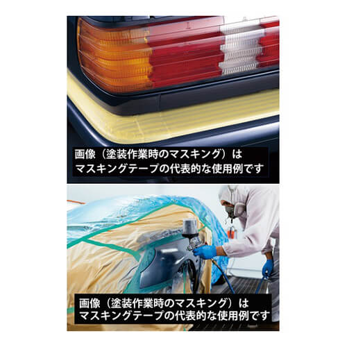 ニチバン マスキングテープ 2311H 15mm×18m 黄 2311H-15（8巻入）