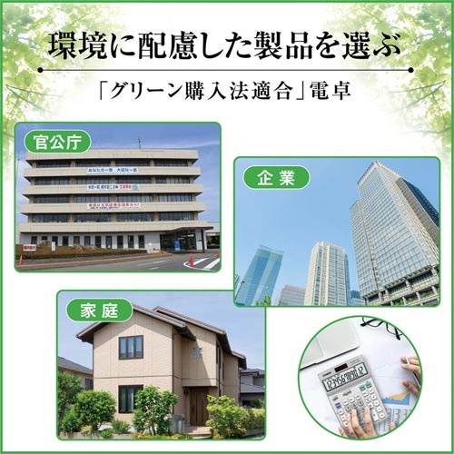 電卓　手帳型　ＳＬ−９３０ＧＴ−Ｎ