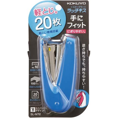 ステープラー＜ラッチキス＞　２０枚とじ　ピンク３個
