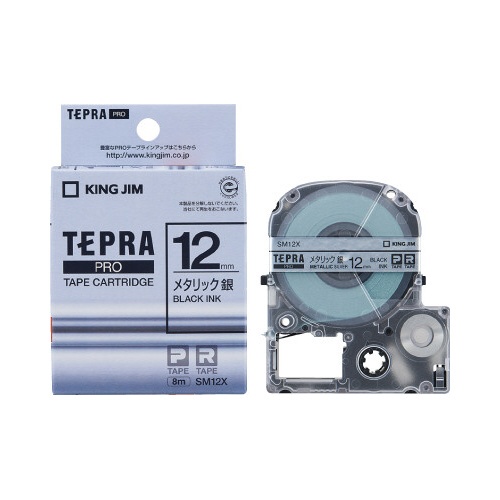 テプラＰＲＯテープ　メタリック銀ラベル１２ｍｍ黒字
