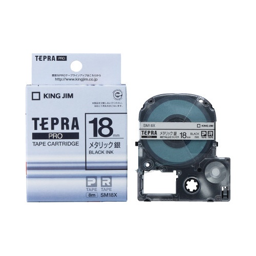 テプラ　ＰＲＯ　メタリック銀ラベル１８ｍｍ黒字