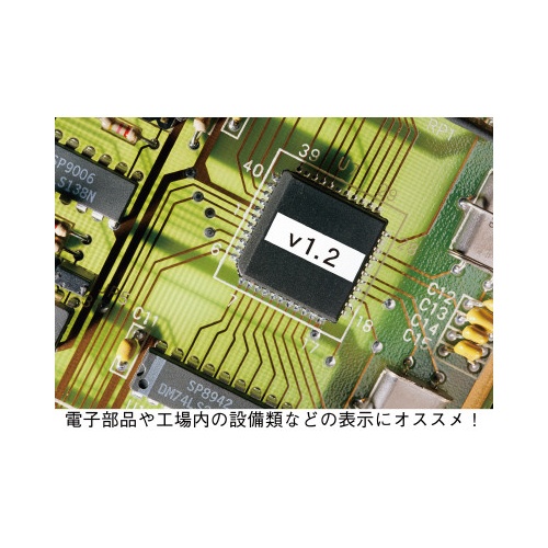 テプラ　ＰＲＯテープ　耐熱白ラベル　６ｍｍ　黒文字