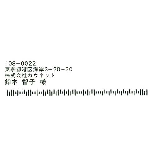 テプラ　ＰＲＯテープ　上質紙ラベル黒字１８ｍｍ