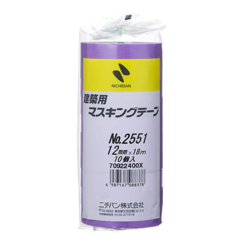 【廃番商品】マスキングテープ12mm×18m　紫　【ニチバン 建築用マスキングテープ ２５５１Ｈ−１２ １２ｍｍＸ１８ｍ（１０巻入り）】