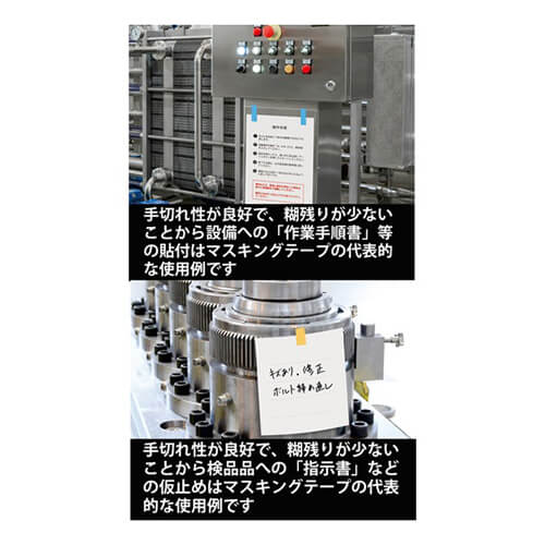 【廃番商品】マスキングテープ15mm×18m　紫　【ニチバン 建築用マスキングテープ ２５５１Ｈ−１５ １５ｍｍＸ１８ｍ（８巻入り）】