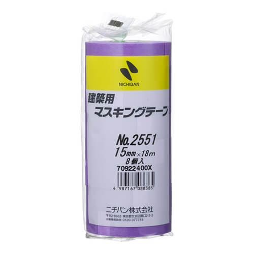 【廃番商品】マスキングテープ15mm×18m　紫　【ニチバン 建築用マスキングテープ ２５５１Ｈ−１５ １５ｍｍＸ１８ｍ（８巻入り）】