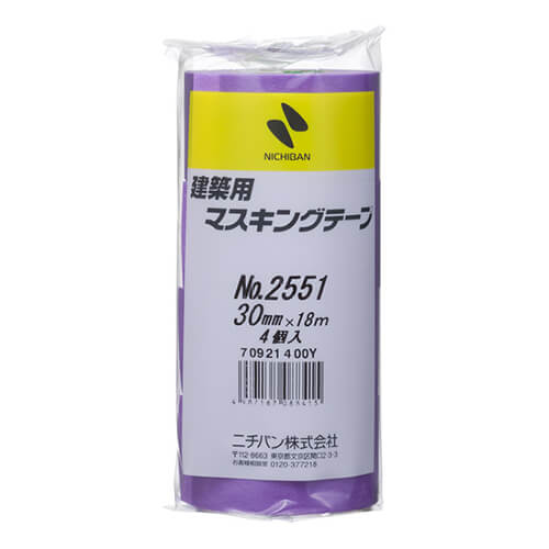 【廃番商品】マスキングテープ30mm×18m　紫　【ニチバン 建築用マスキングテープ ２５５１Ｈ−３０ ３０ｍｍＸ１８ｍ（４巻入り）】