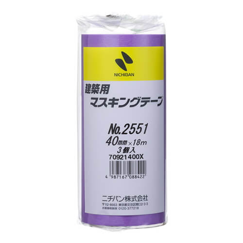 【廃番商品】マスキングテープ40mm×18m　紫　【ニチバン 建築用マスキングテープ ２５５１Ｈ−４０ ４０ｍｍＸ１８ｍ（３巻入り）】