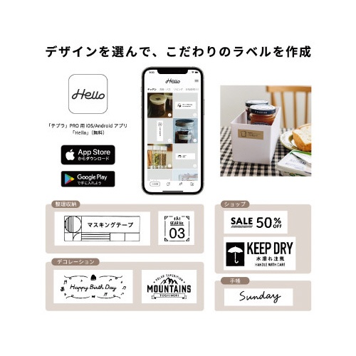「テプラ」ＰＲＯ　ＳＲ−Ｒ２５００Ｐ　シロ
