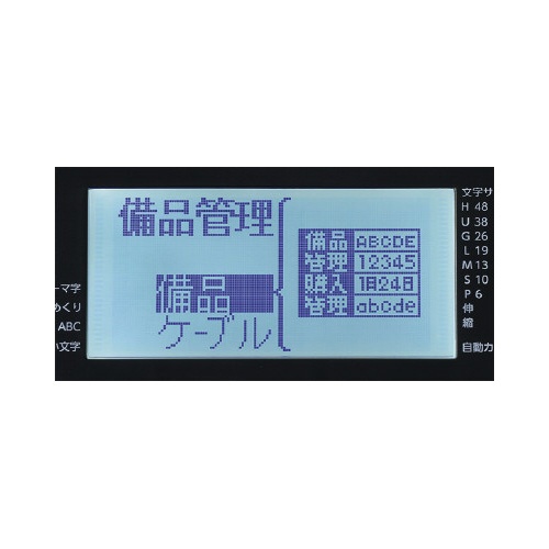 ラベルライター　テプラＰＲＯ　ＳＲ−Ｒ５６０