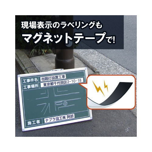 「テプラ・プロ」システムトランクＳＲ１０ＢＴ