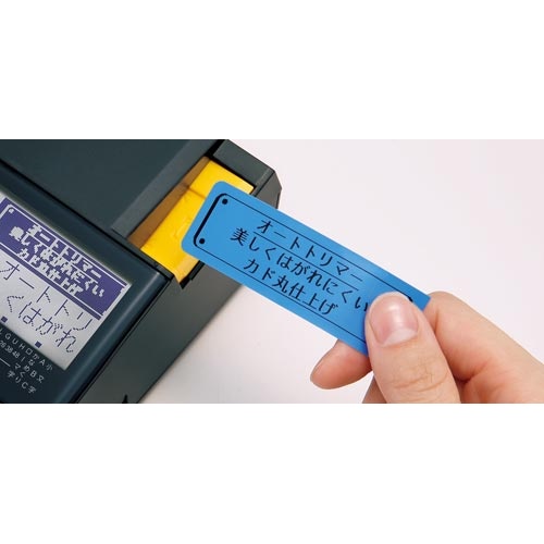 ラベルライター　テプラ　ＰＲＯ　ＳＲ６７０