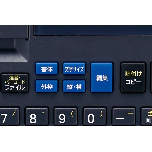 ラベルライター　テプラ　ＰＲＯ　ＳＲ６７０