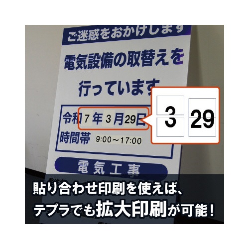 テプラ　ＰＲＯ　システムケース