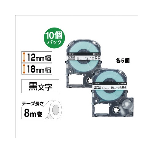 ＰＲＯテ−プ１０個パック白１２／１８ｍｍ