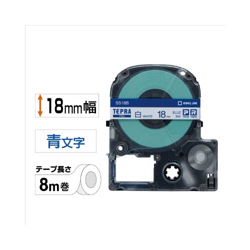 テプラ　ＰＲＯテープ　白ラベル　１８ｍｍ　青文字