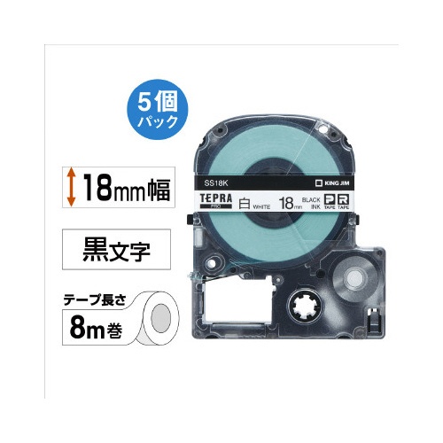 テプラ　ＰＲＯテープ　エコ　白色１８ｍｍ黒文字×５